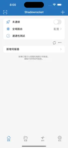 赔钱机场梯子官网android下载效果预览图