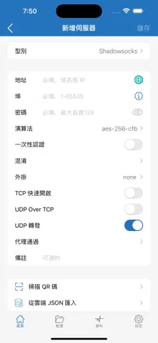 梯子哪个比较好android下载效果预览图