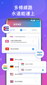 快连历史版本android下载效果预览图