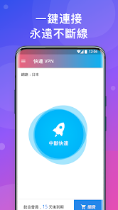 快连历史版本android下载效果预览图